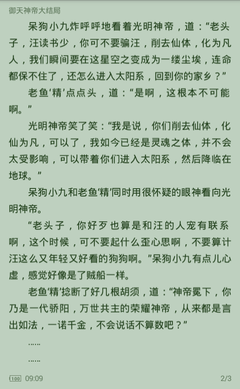 金沙集团娱乐场网址